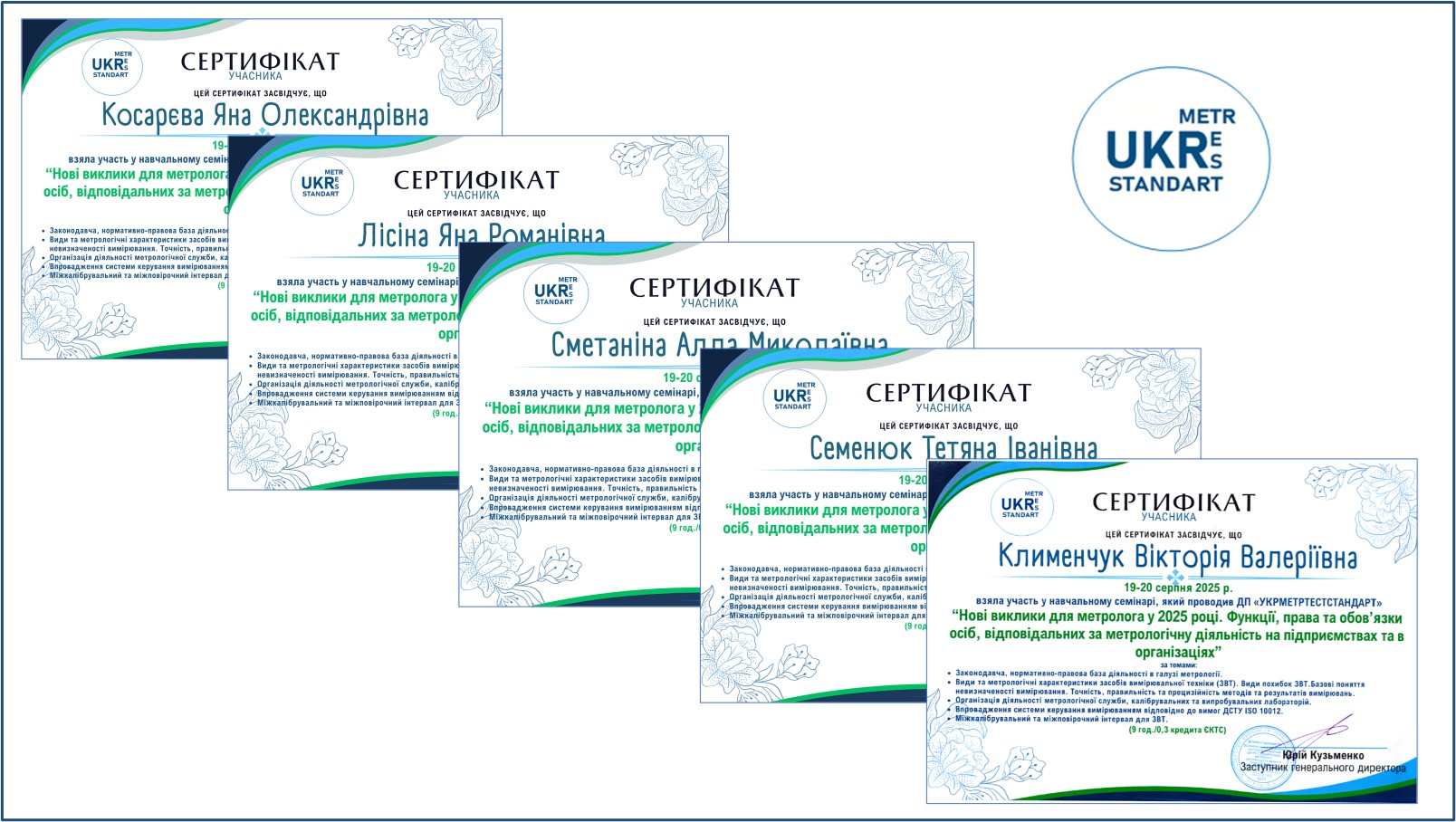 Sertifikati 1